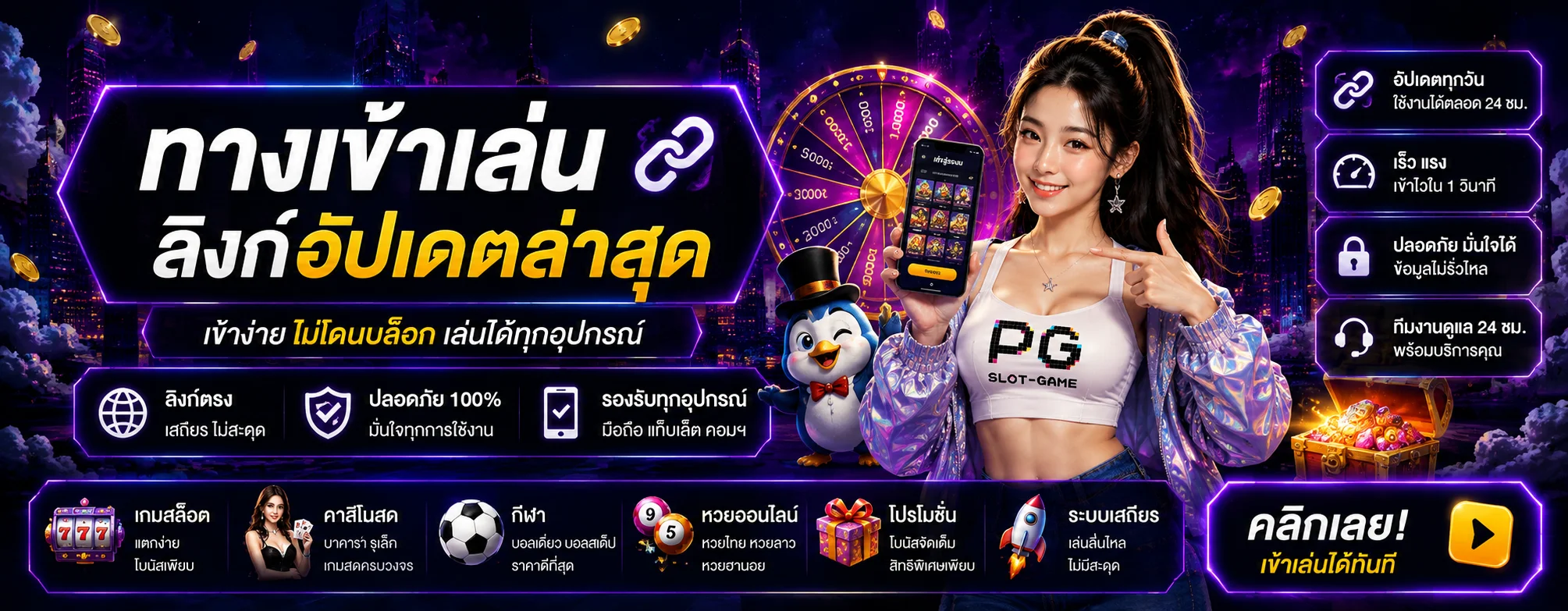 APOLLOKUB ทางเข้าเล่นลิงก์ตรง เข้าสู่ระบบผ่านมือถือ